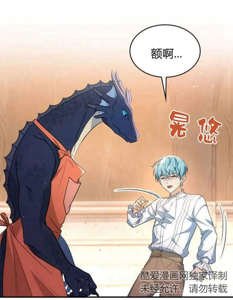 第28话45