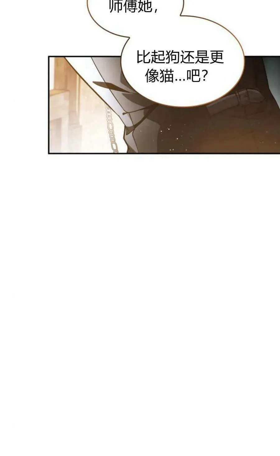 第54话33