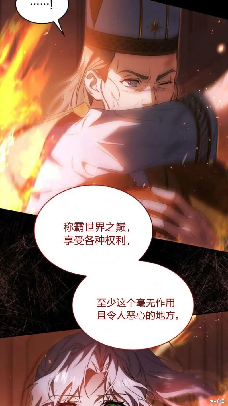 第91话65