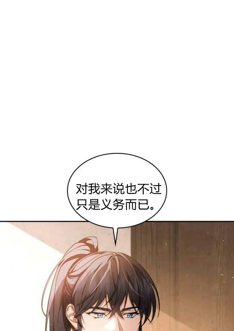 第47话5
