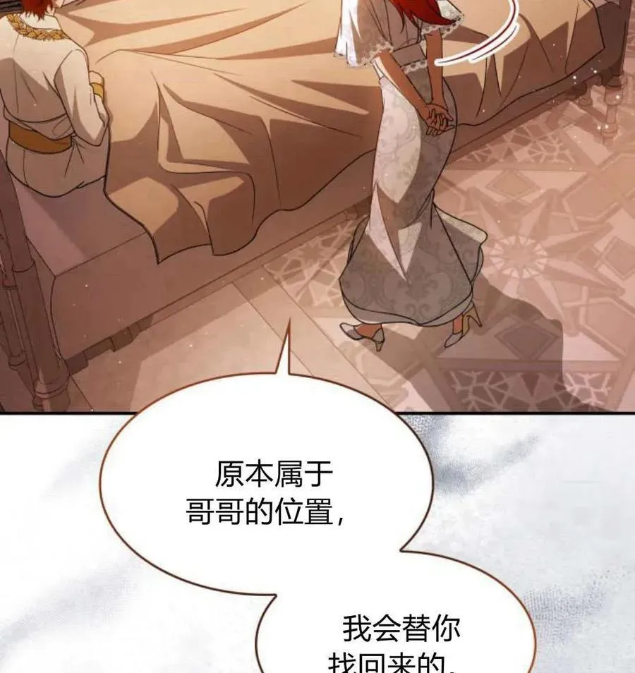 第67话145