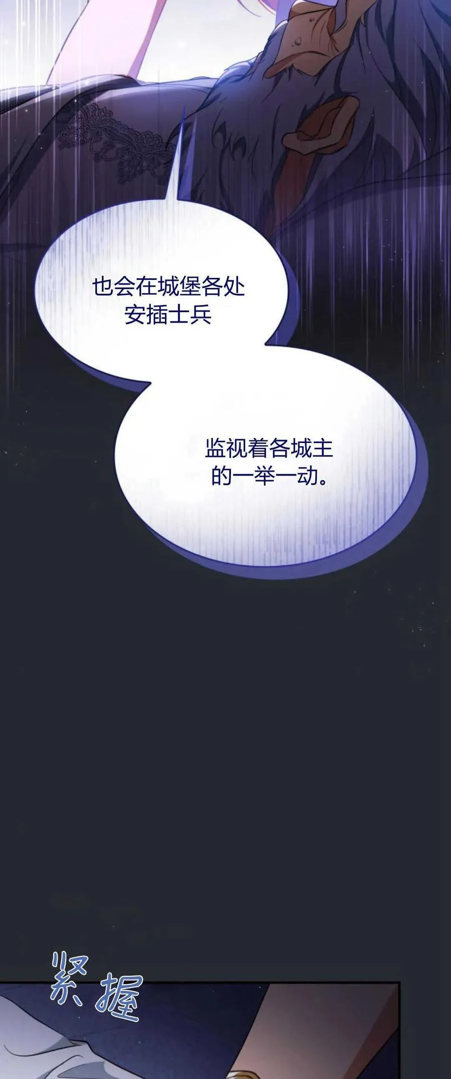 第81话34