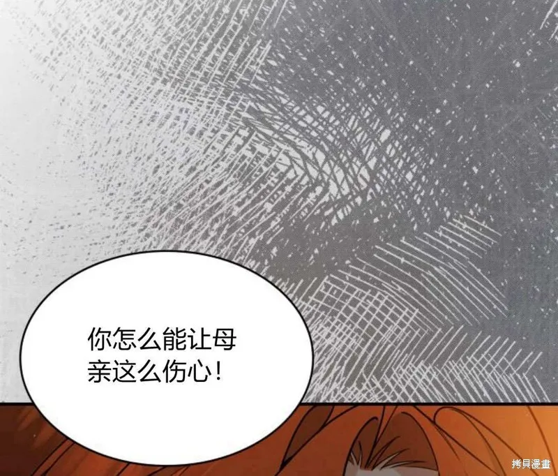第57话49