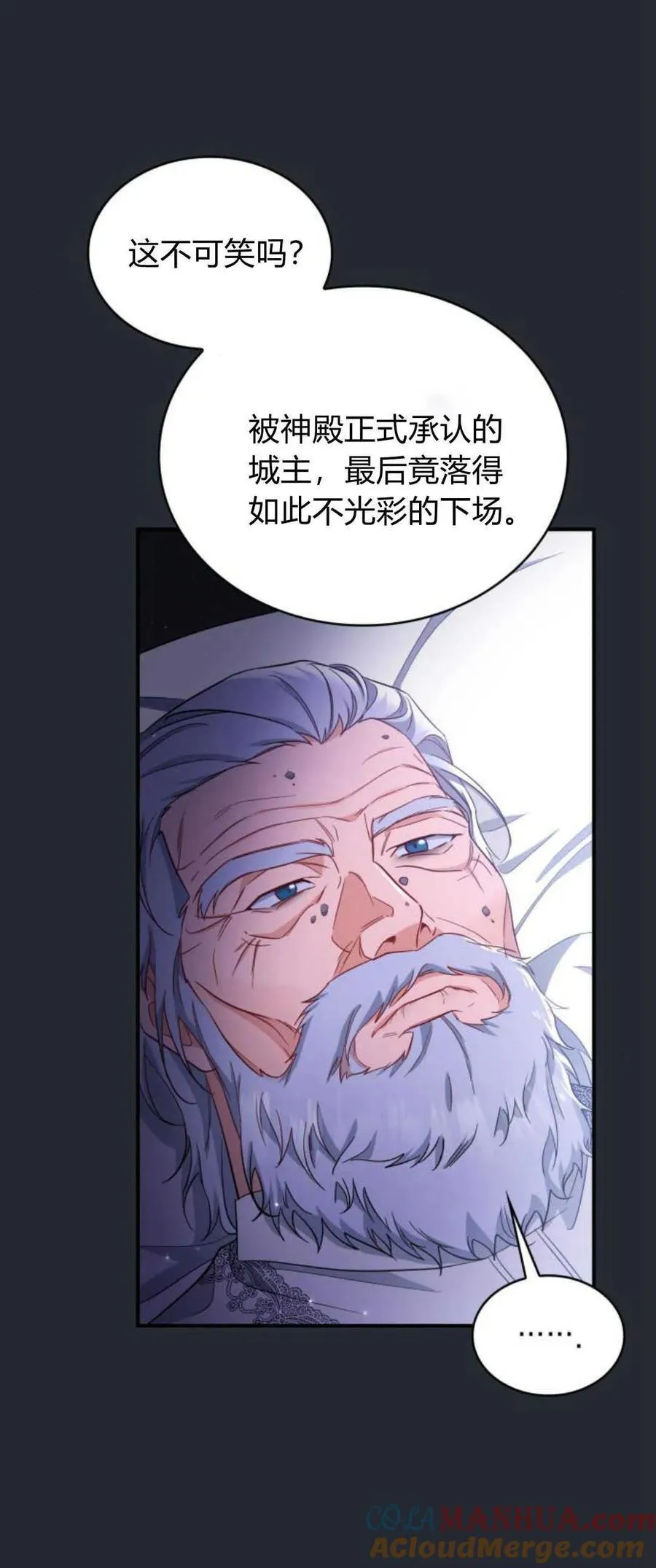 第81话30