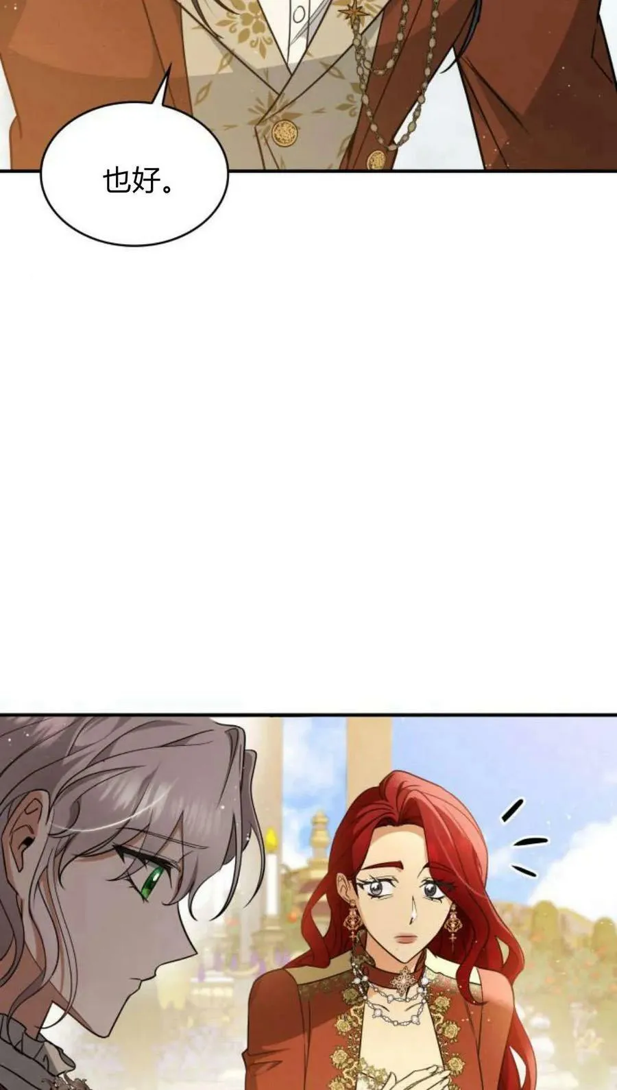 第55话30