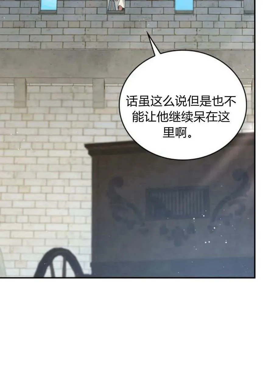 第49话59