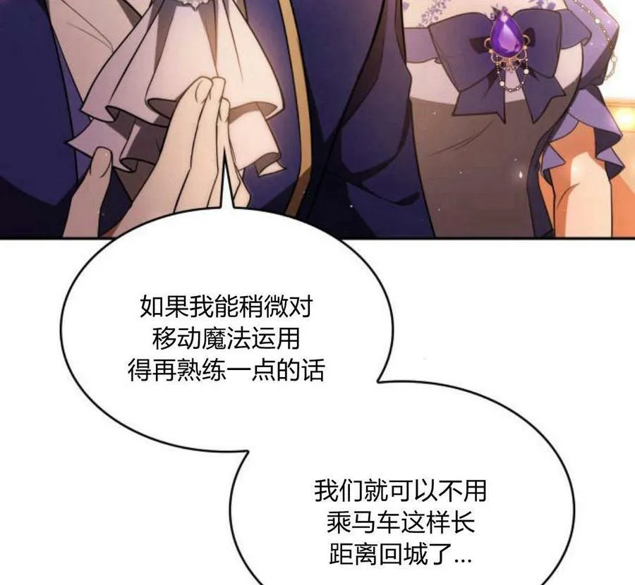第41话175