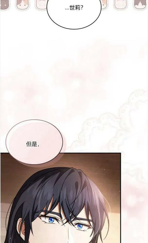 第40话99