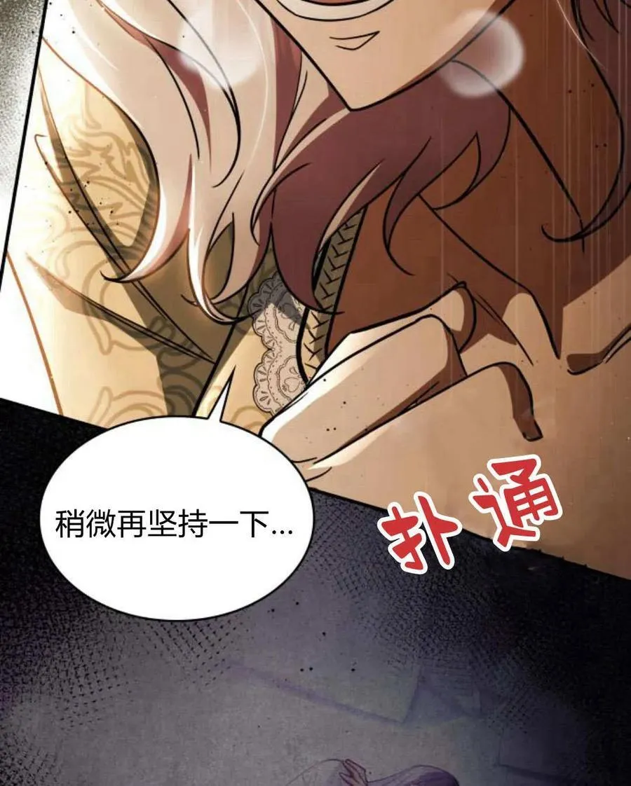 第62话51