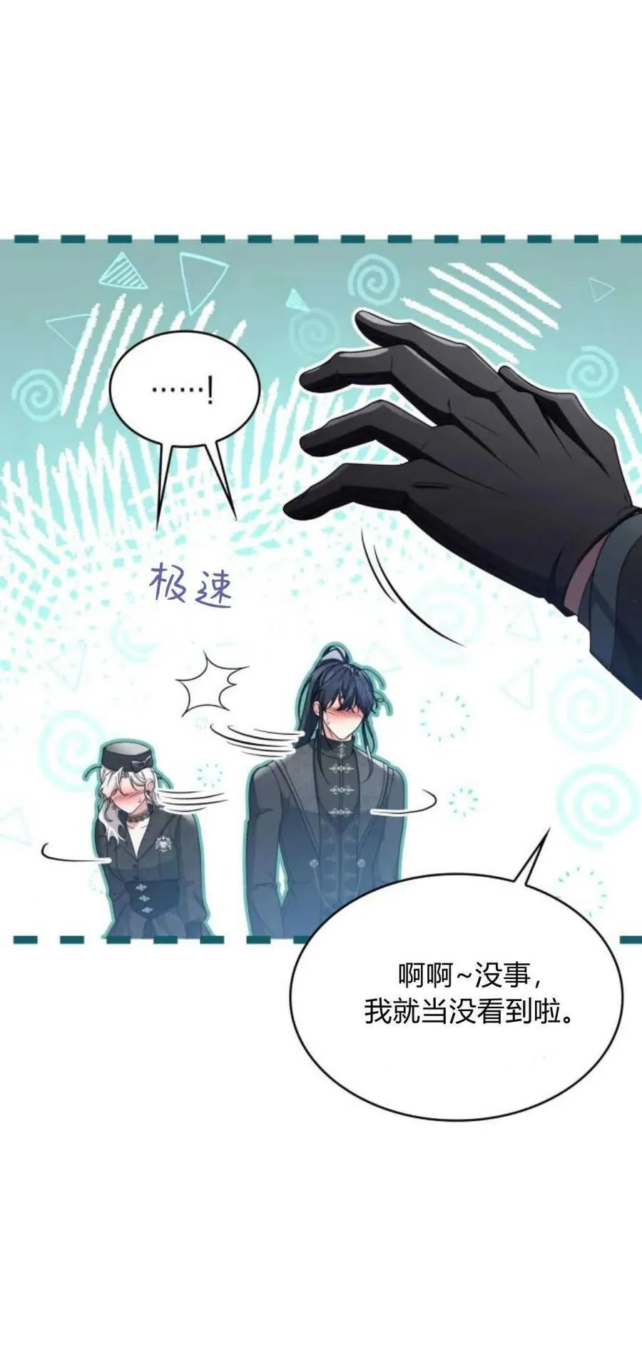 第83话40