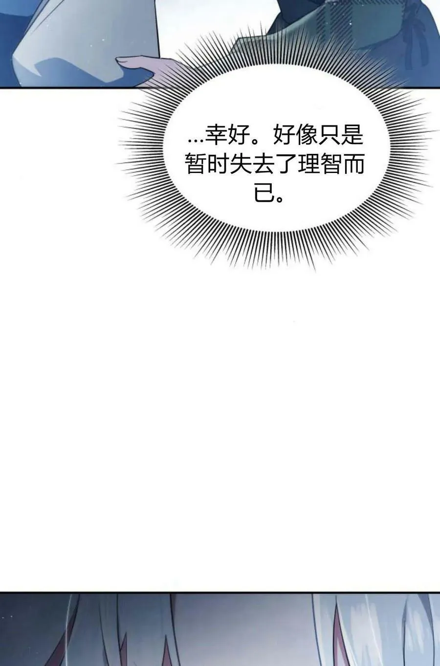 第48话15