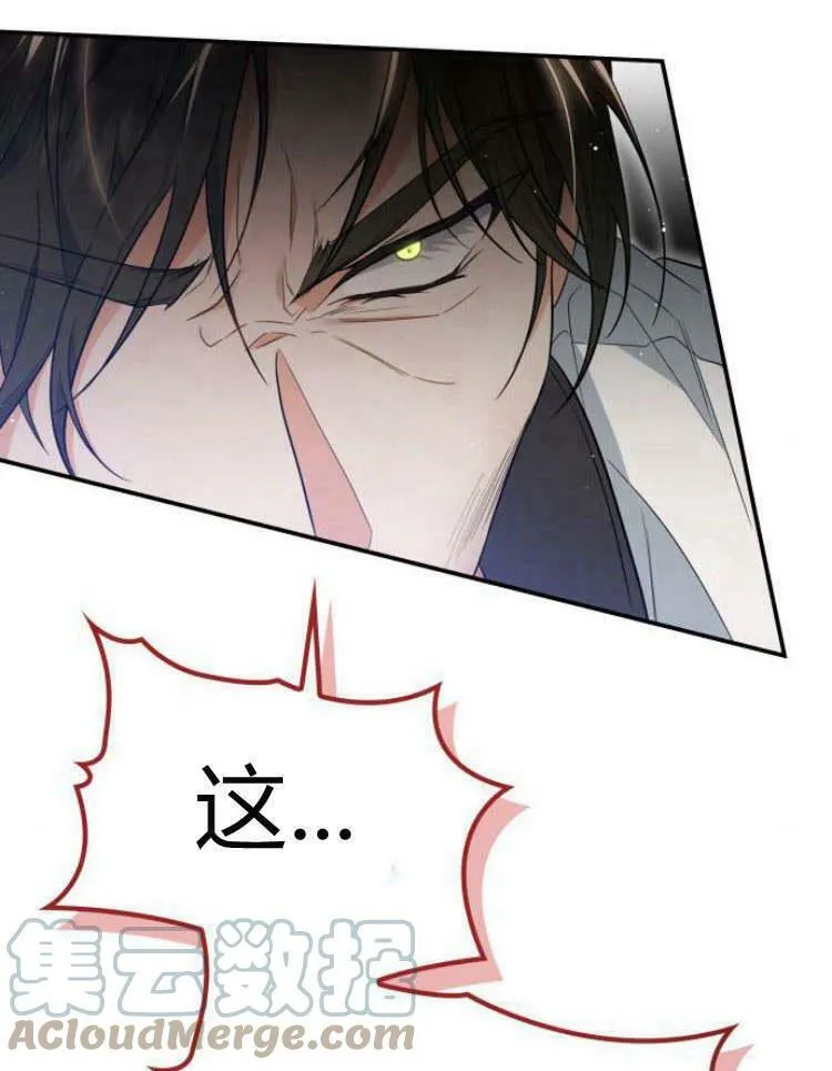 第29话40