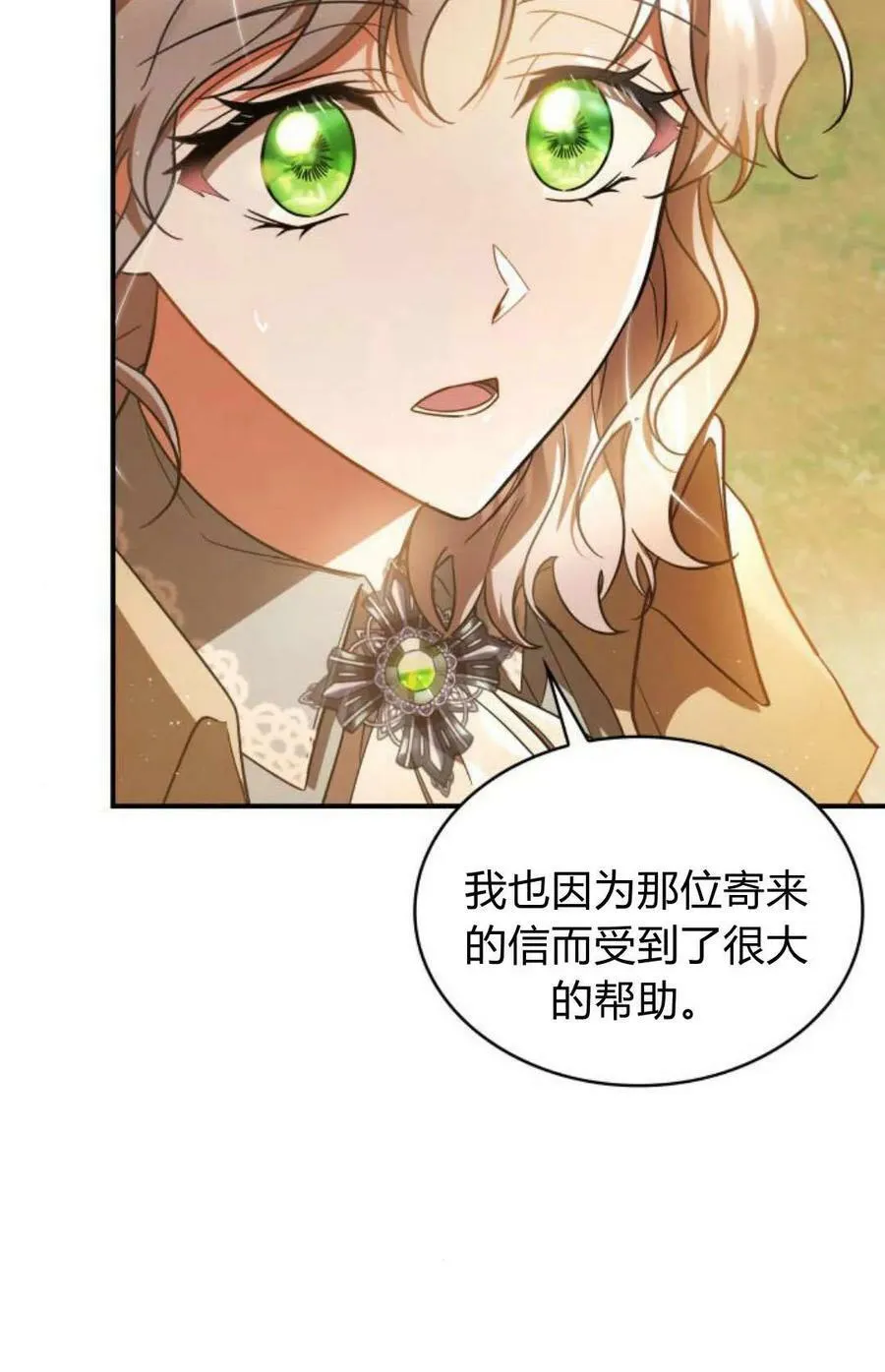 第52话93