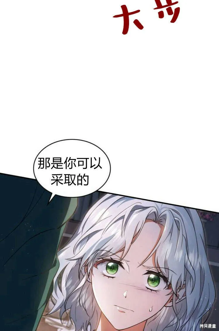 第12话37