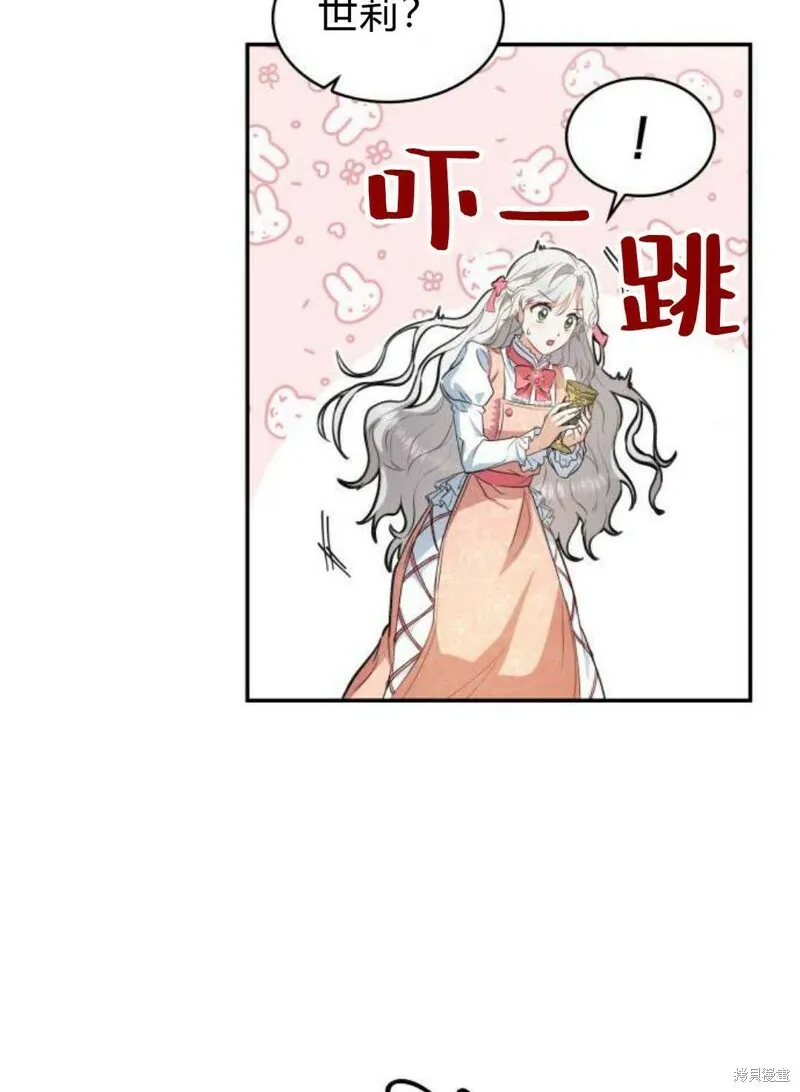 第1话59