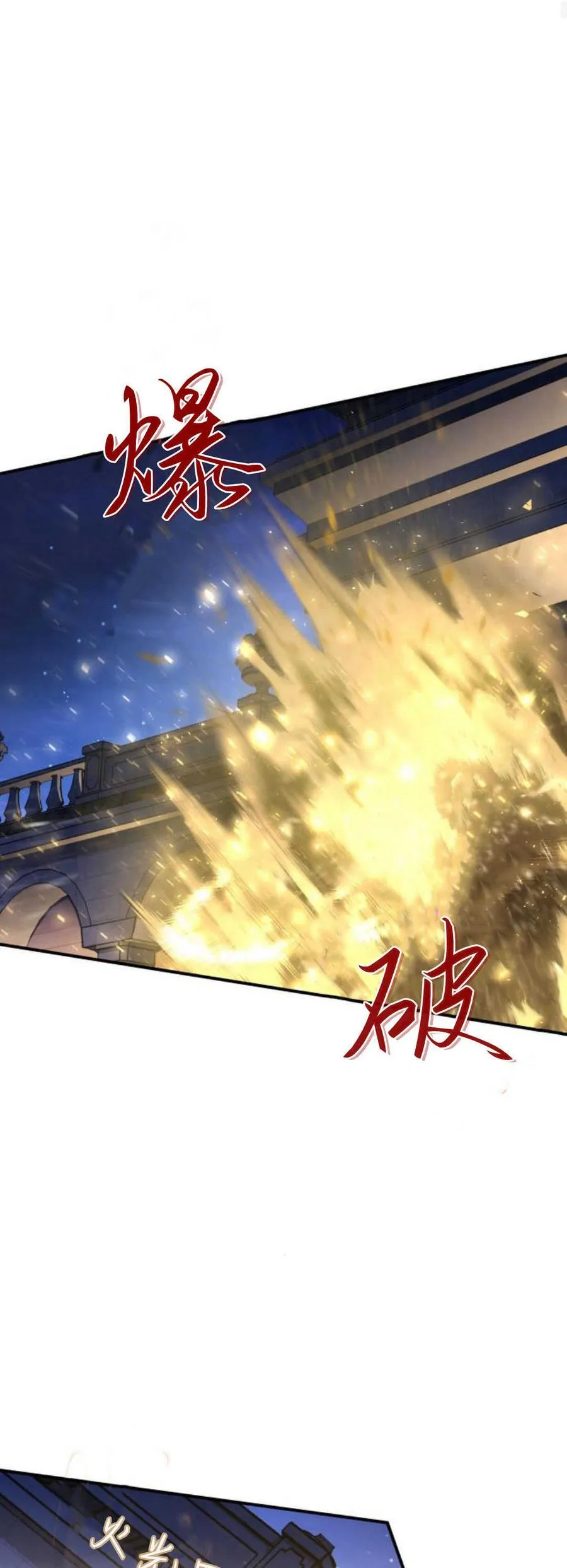 第88话43