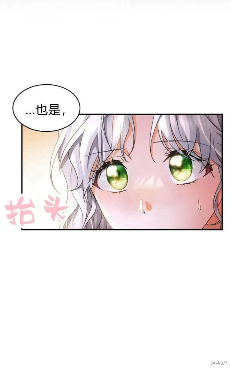 第18话67