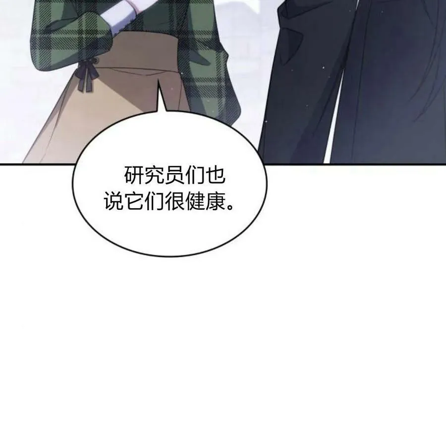 第45话95