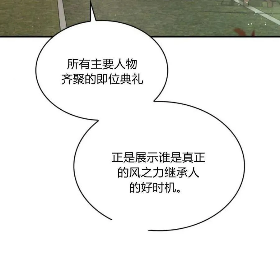 第67话87