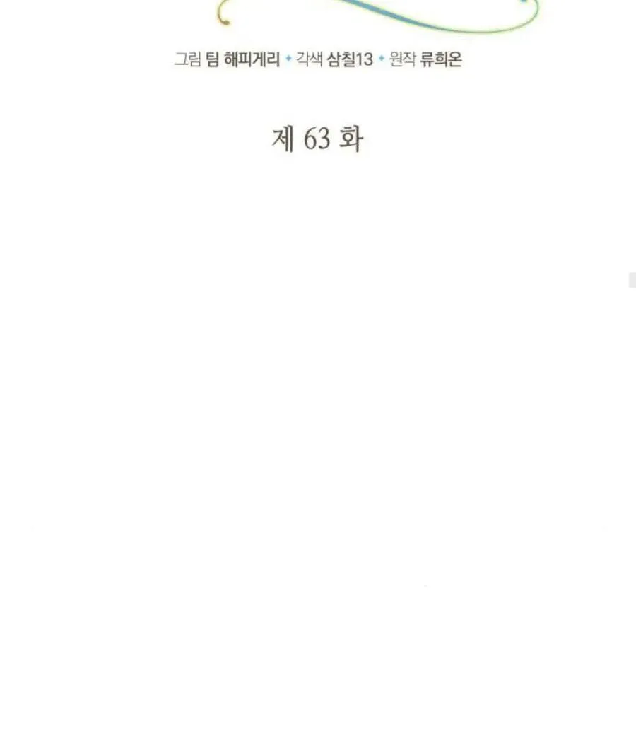 第63话45