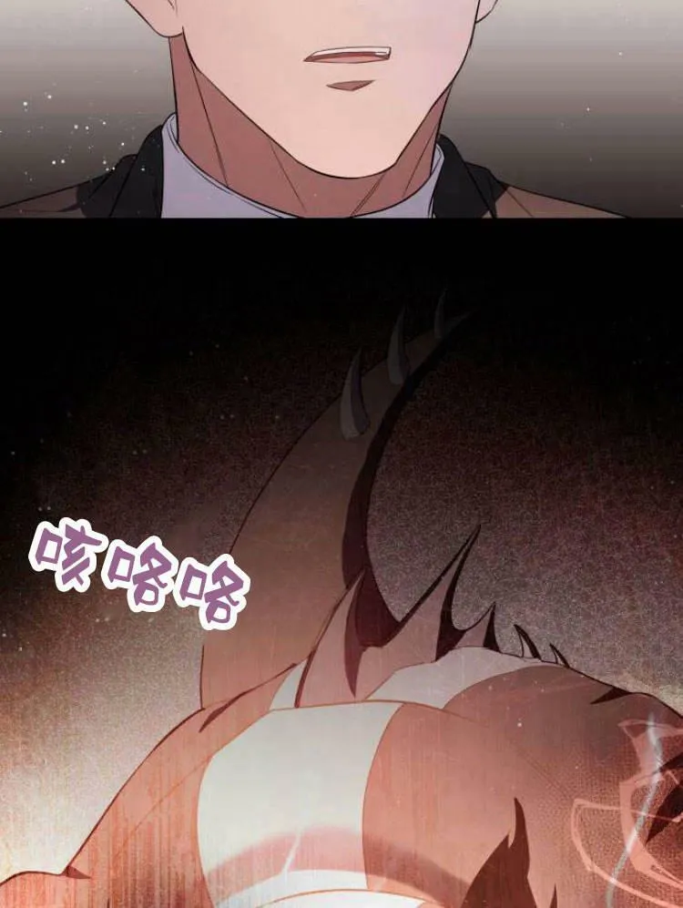 第26话74