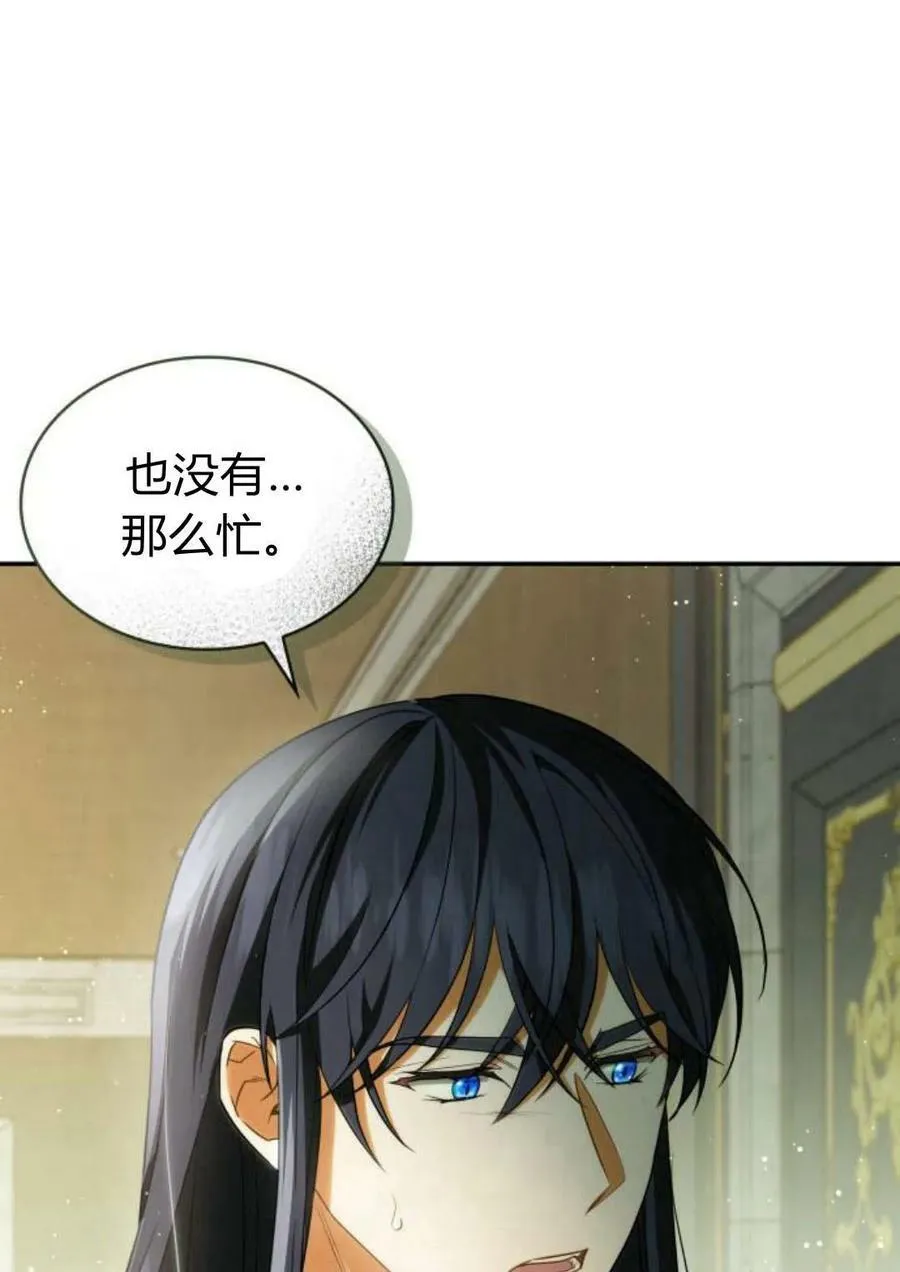 第44话58