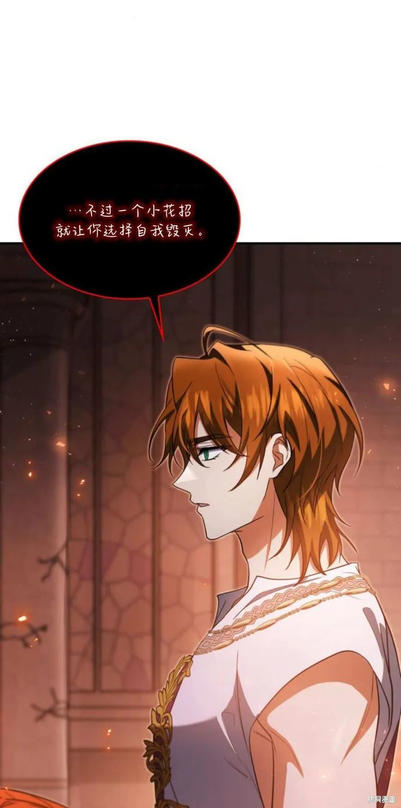 第91话54