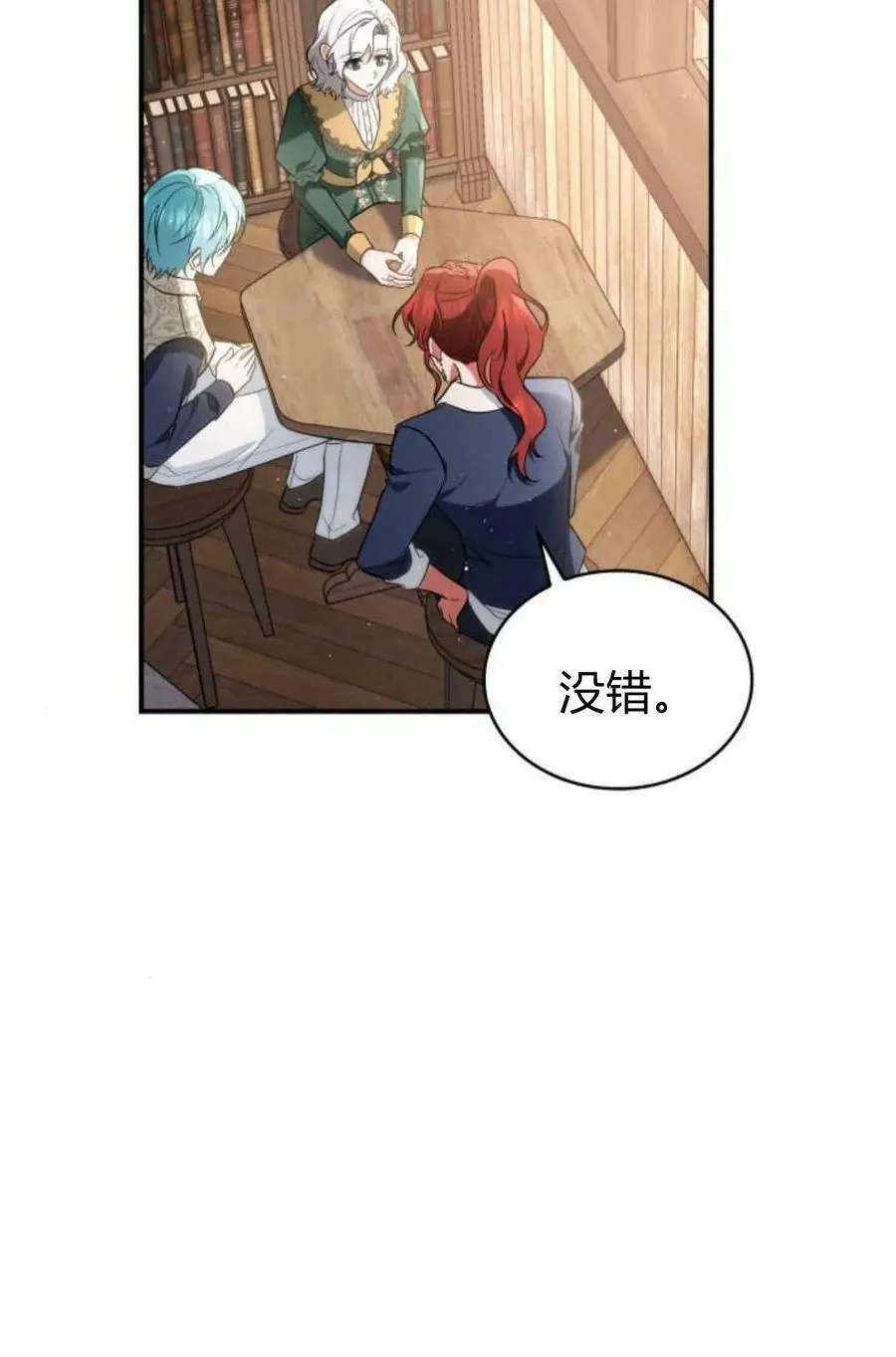 第48话50