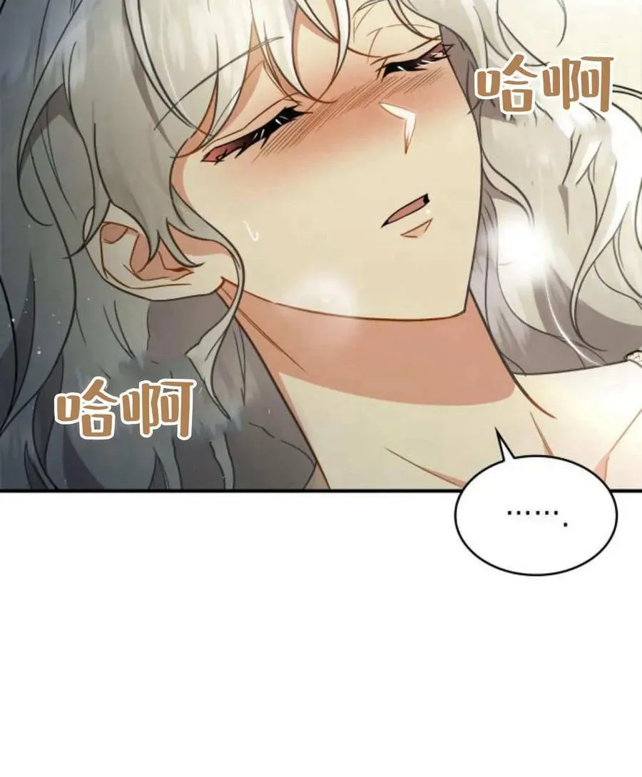 第61话47