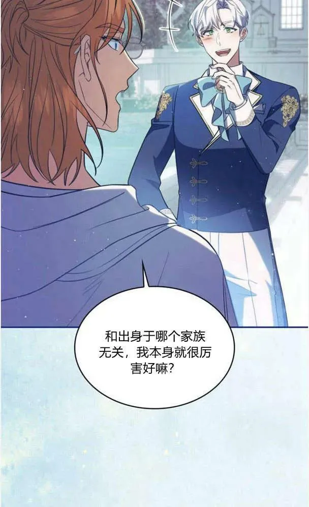 第40话9