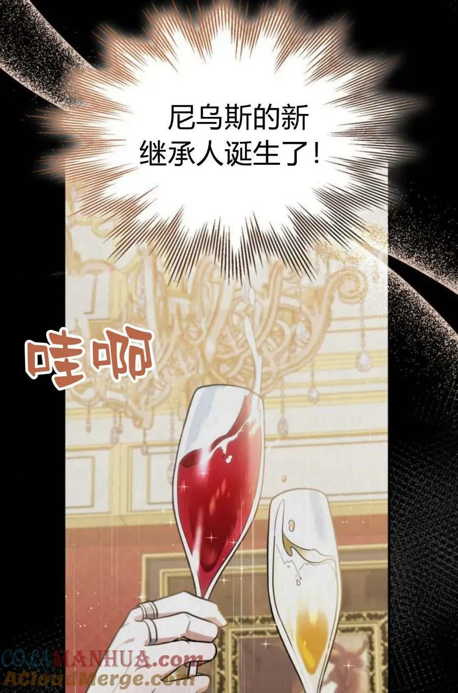 第48话60