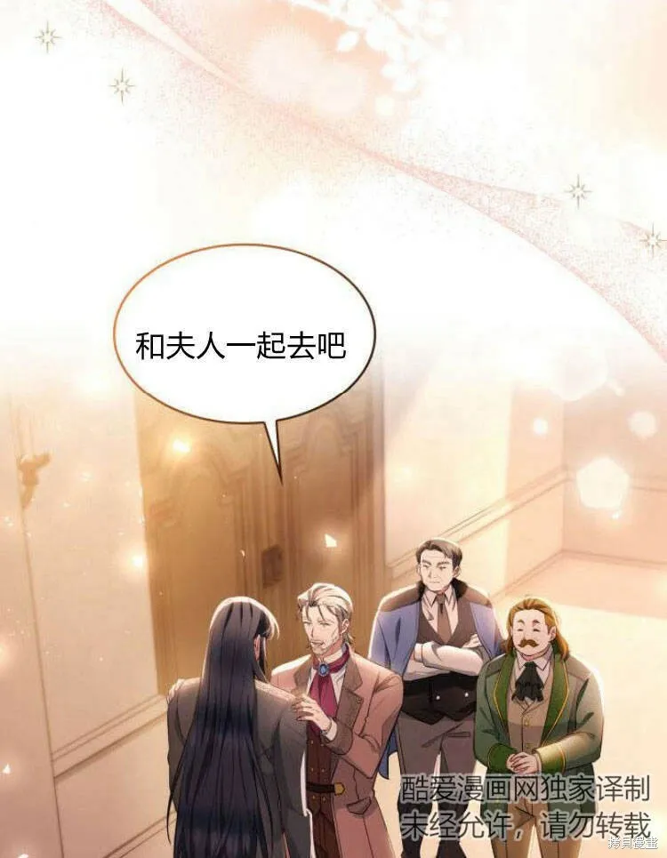 第23话122