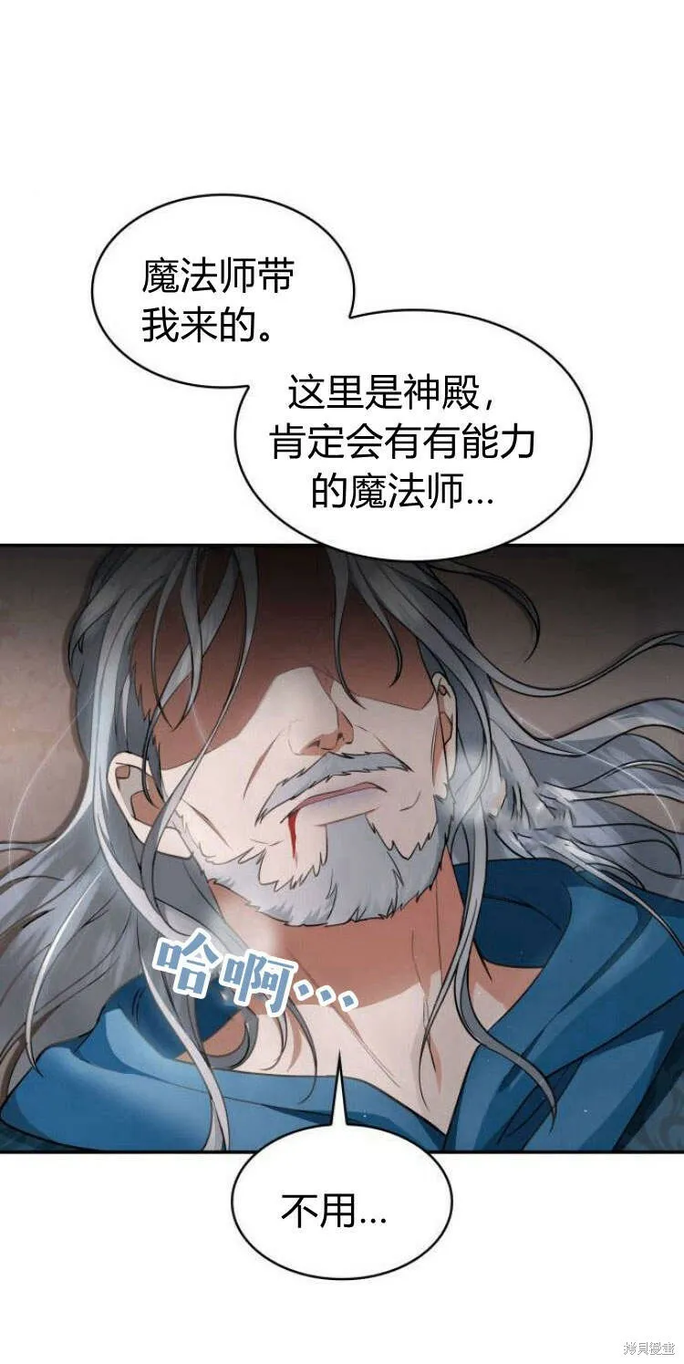 第14话66