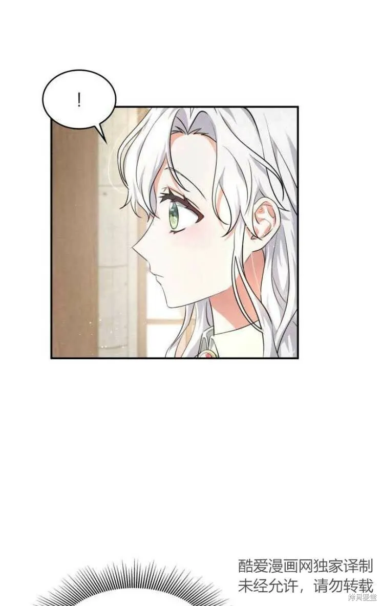 第6话42