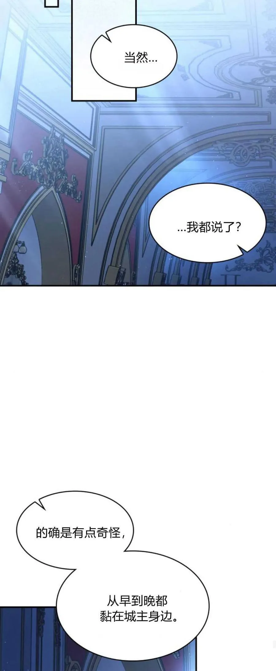 第84话52