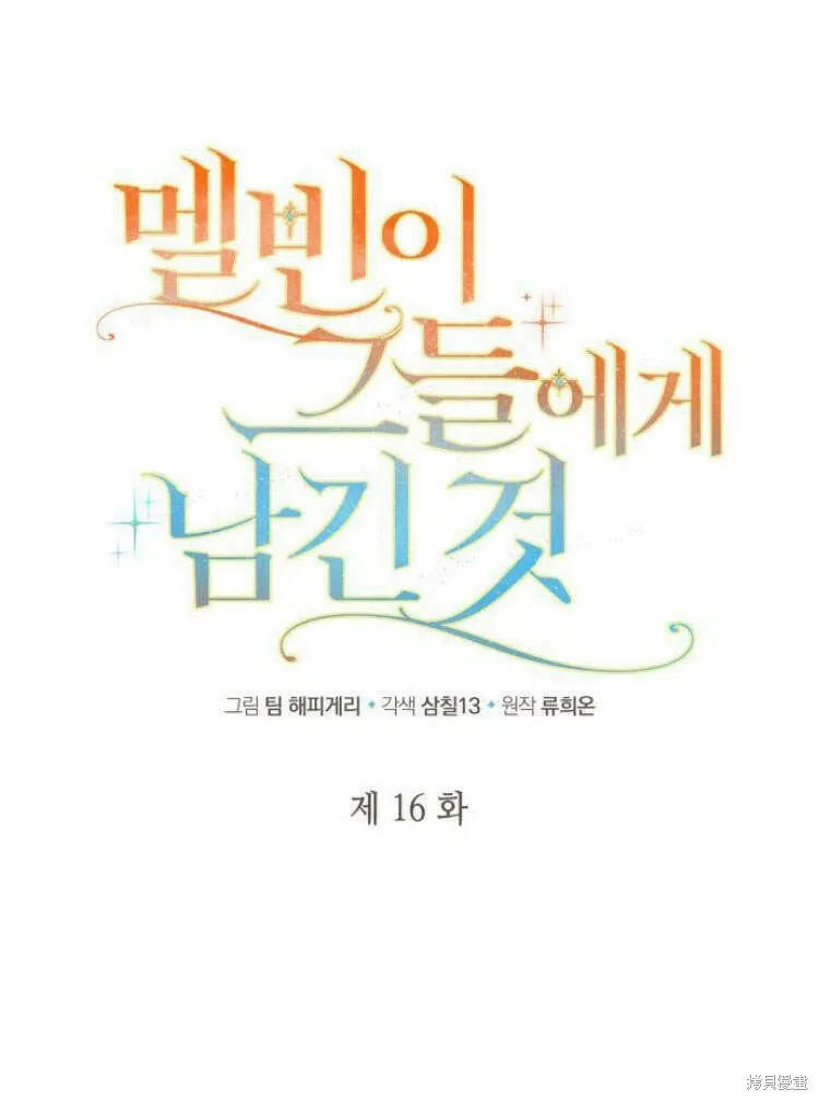 第15话99