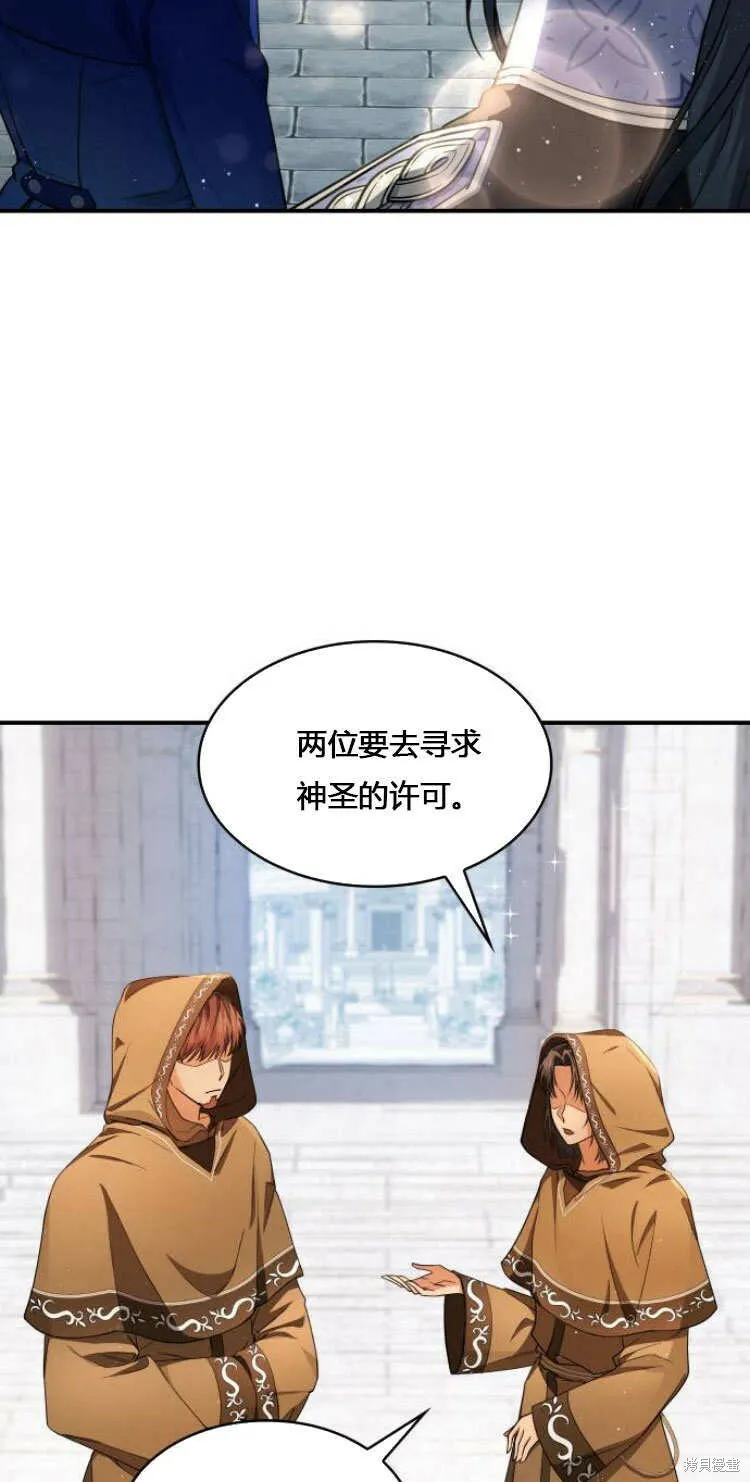 第10话70