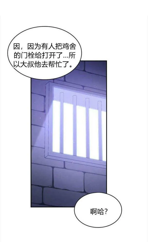 第34话58
