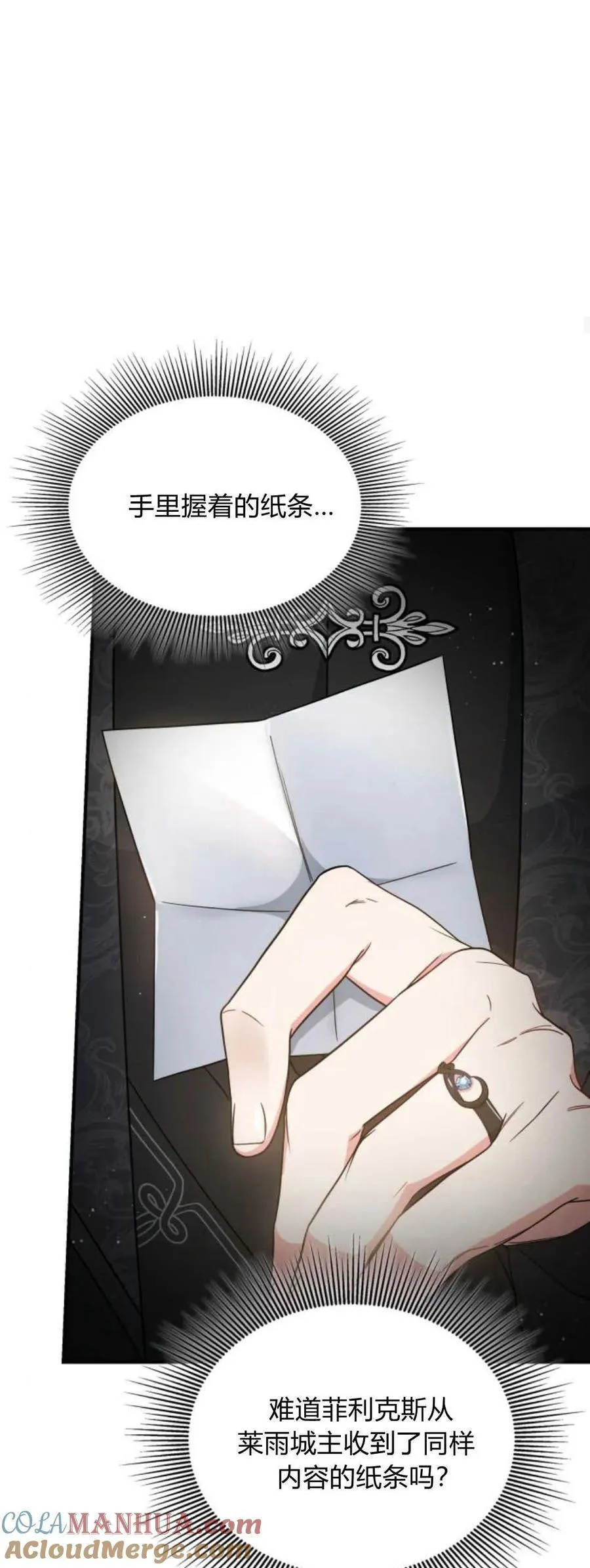 第80话48