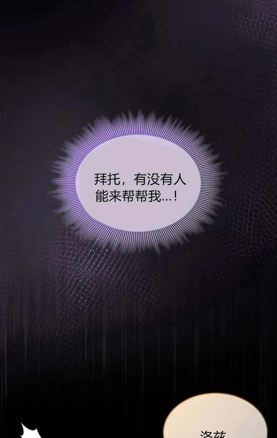 第56话46