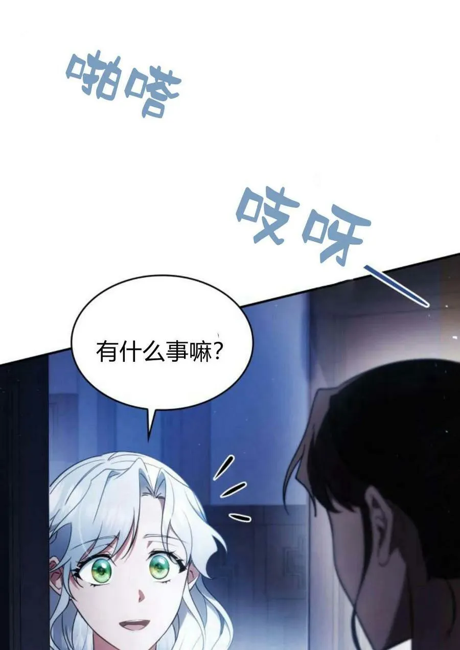 第47话87
