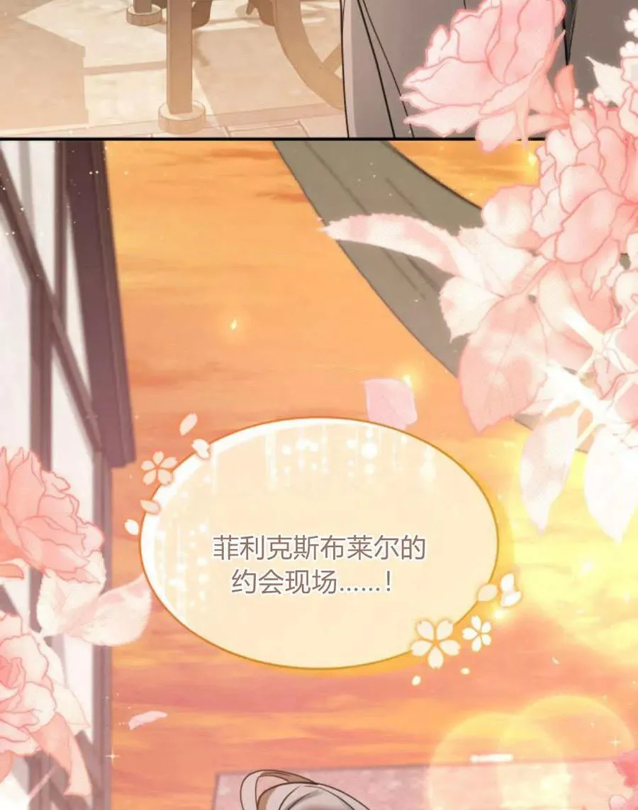 第64话49