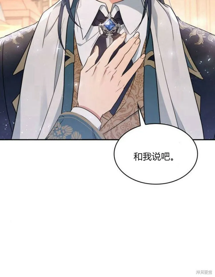 第24话92
