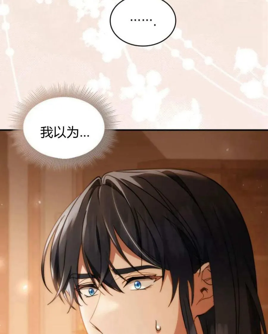 第62话81