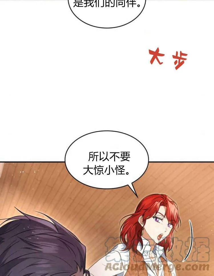 第28话24