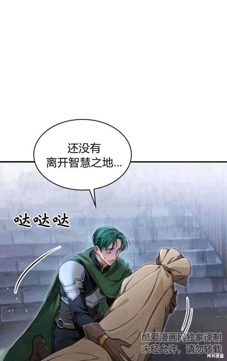 第13话61
