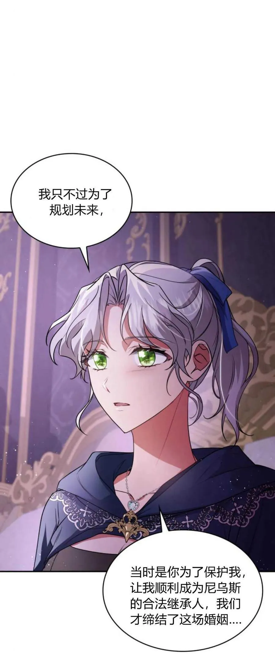 第73话2