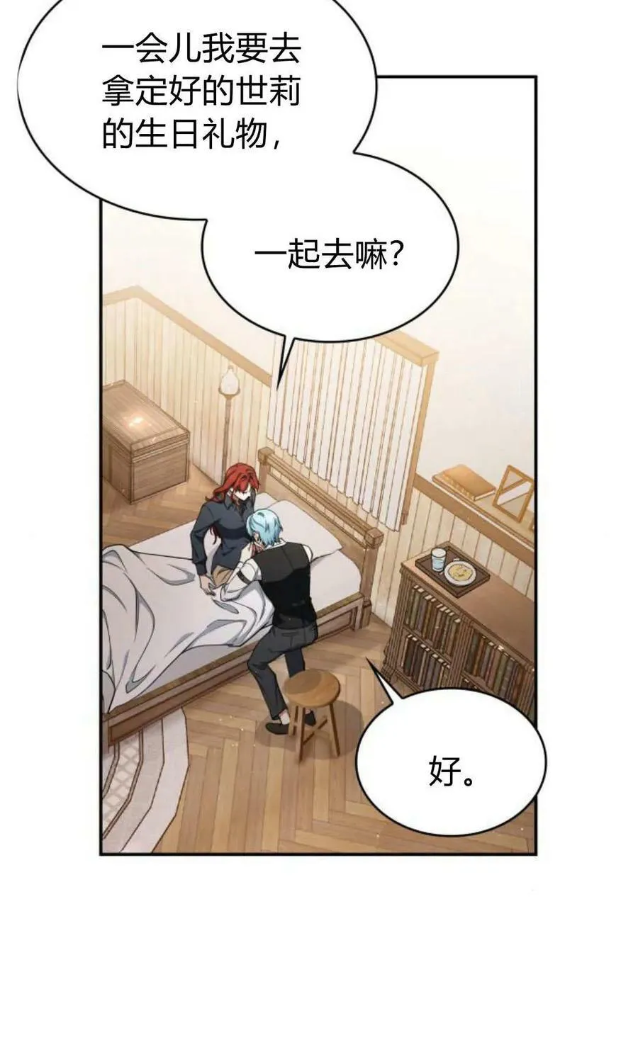 第54话31