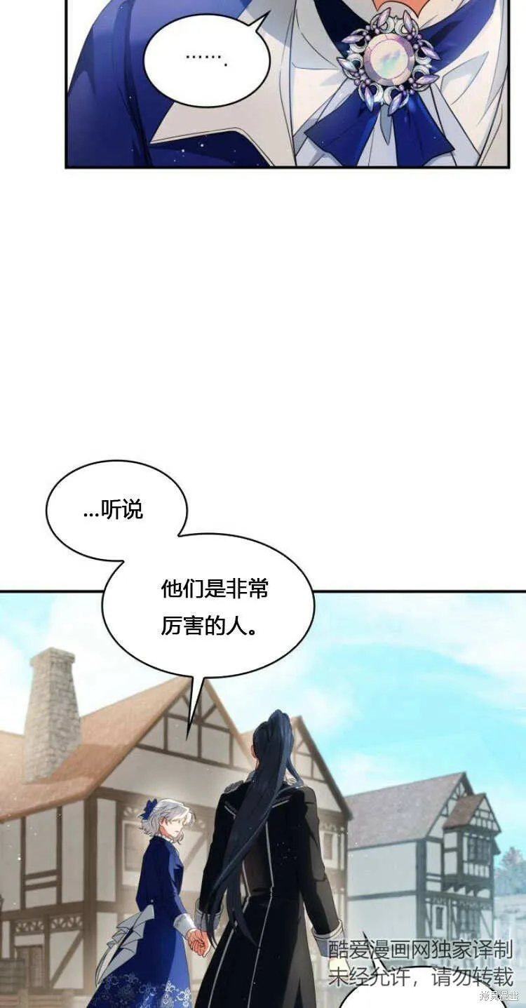 第10话42