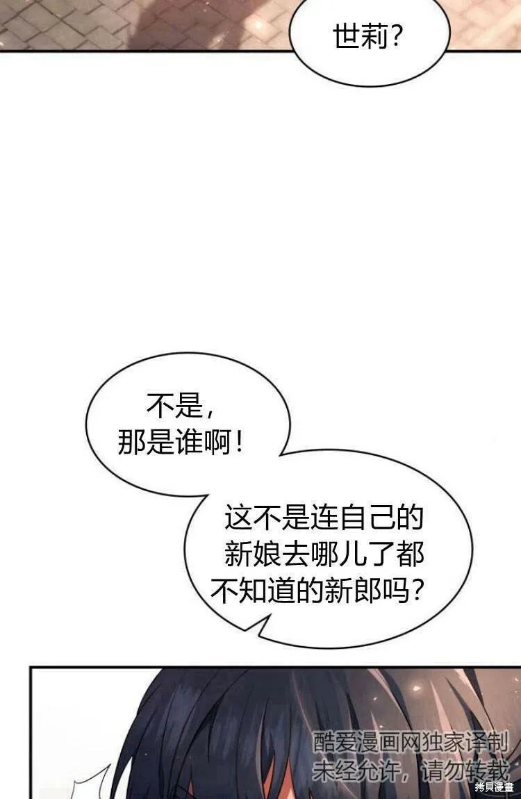 第17话17